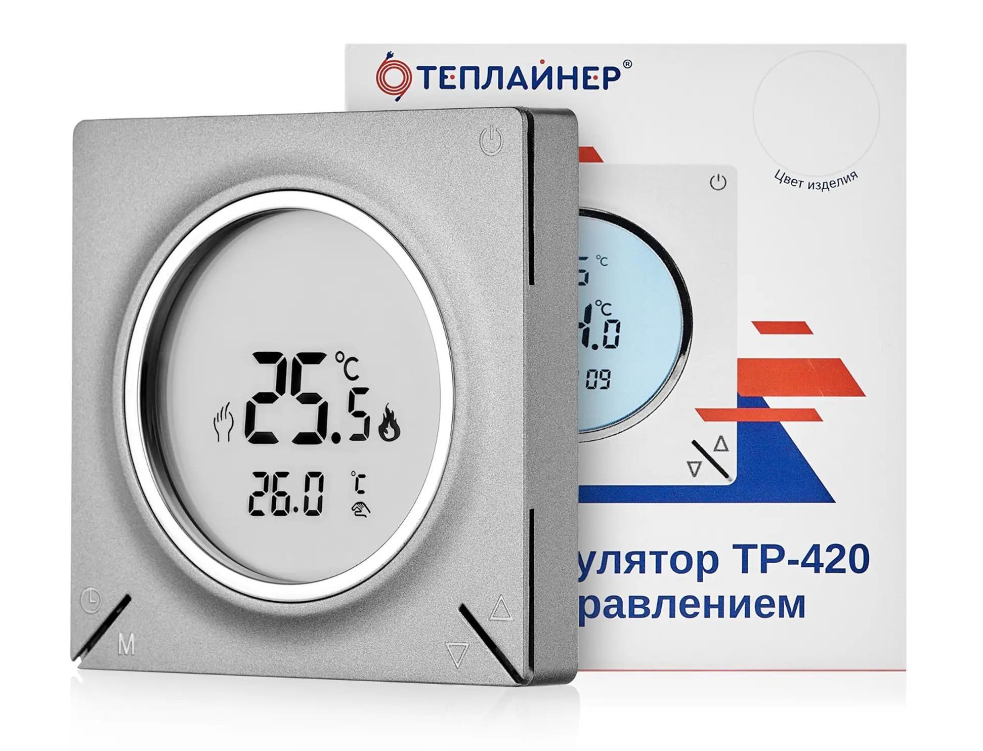 TR_420_серебристый не графит
