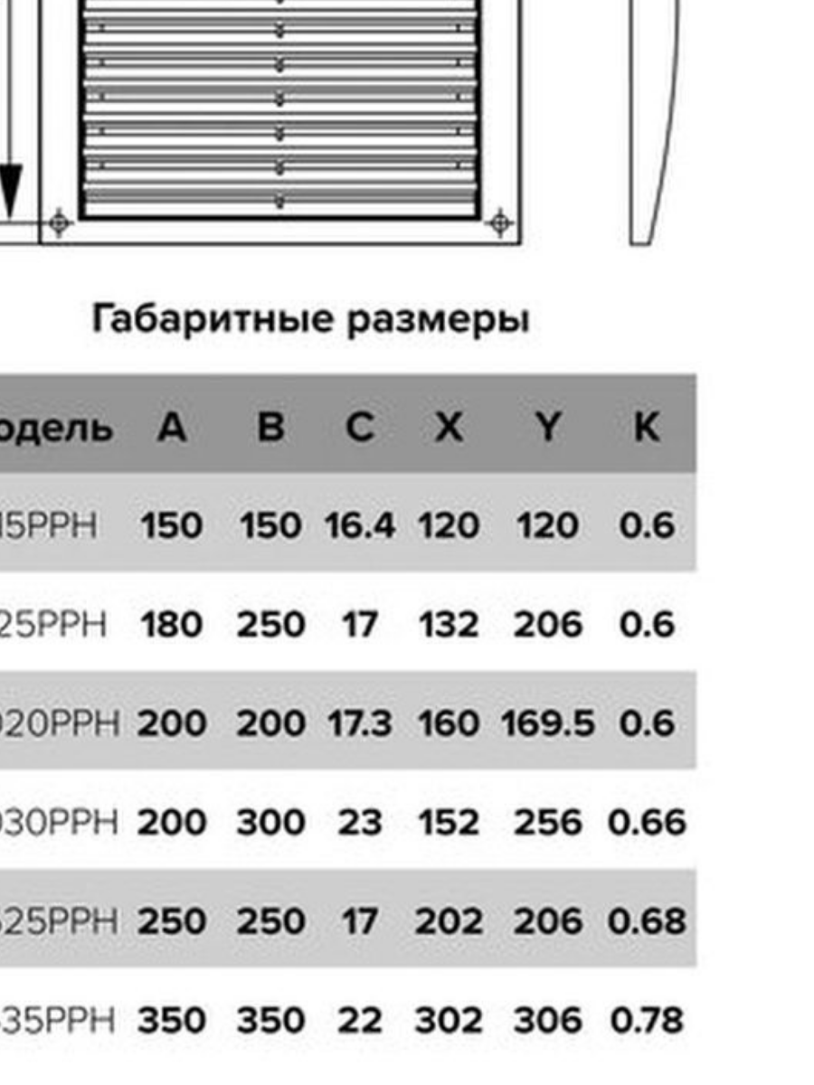 решекта 3535 Era коричнвая 5